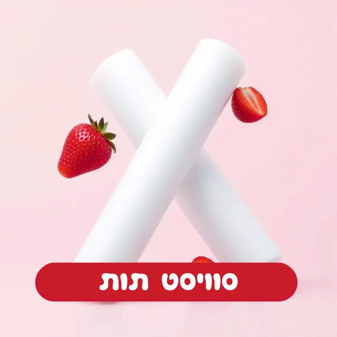 פילטר טעמים טבעיים
