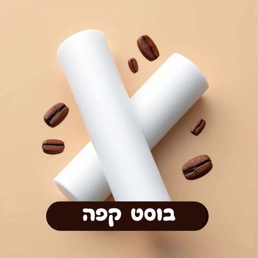 פילטר טעמים טבעיים
