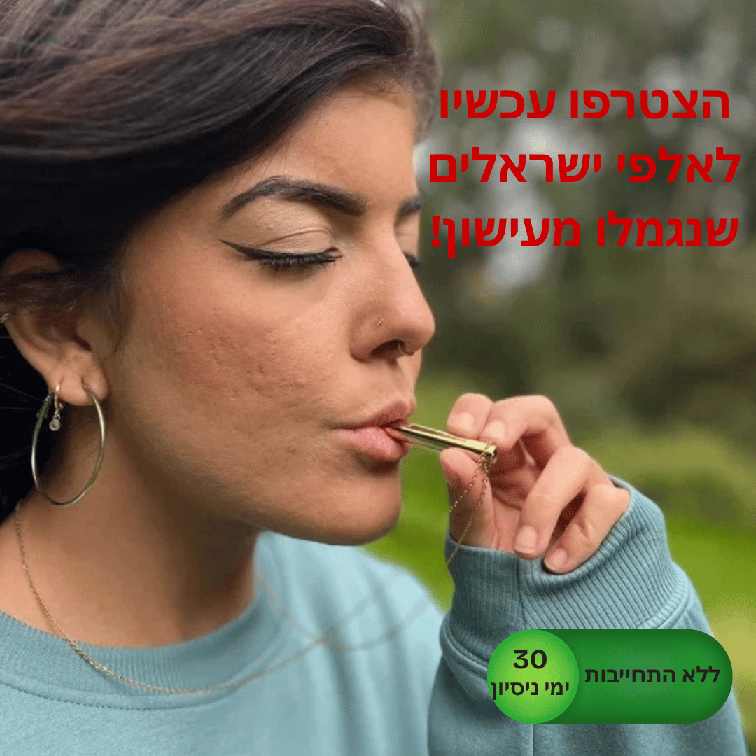 תליון הנשיפה מבית ™AVENIA