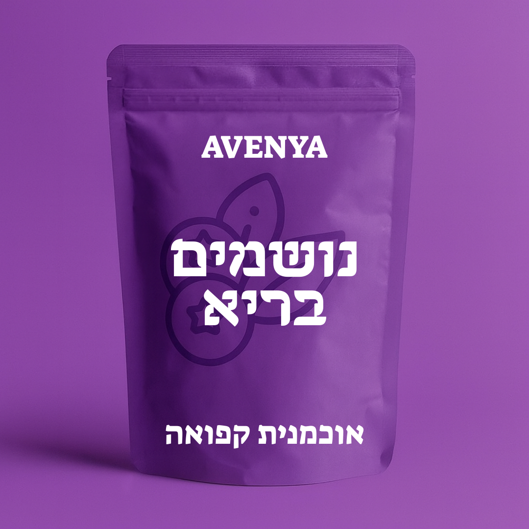 פילטר טעמים טבעיים