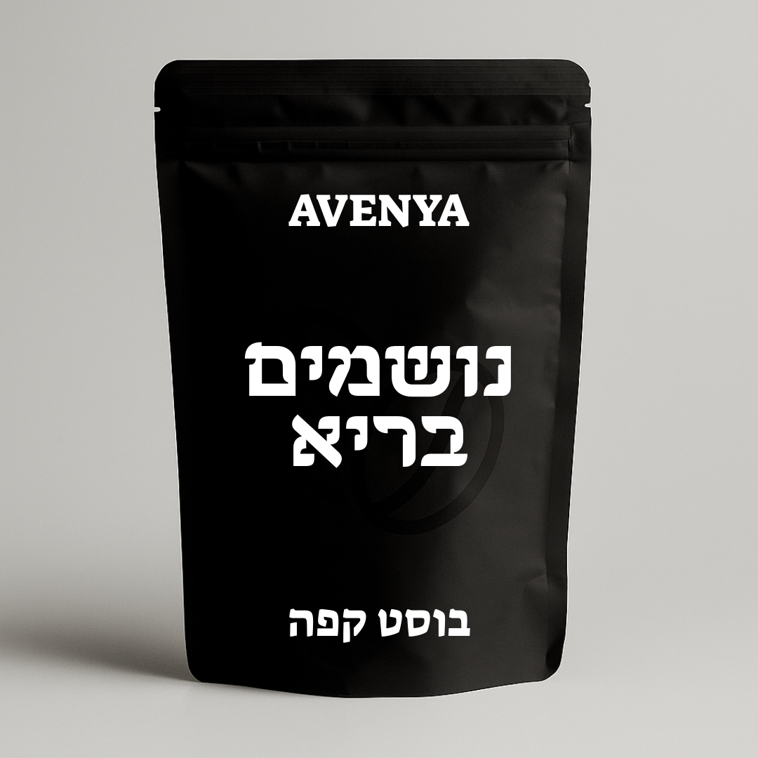פילטר טעמים טבעיים