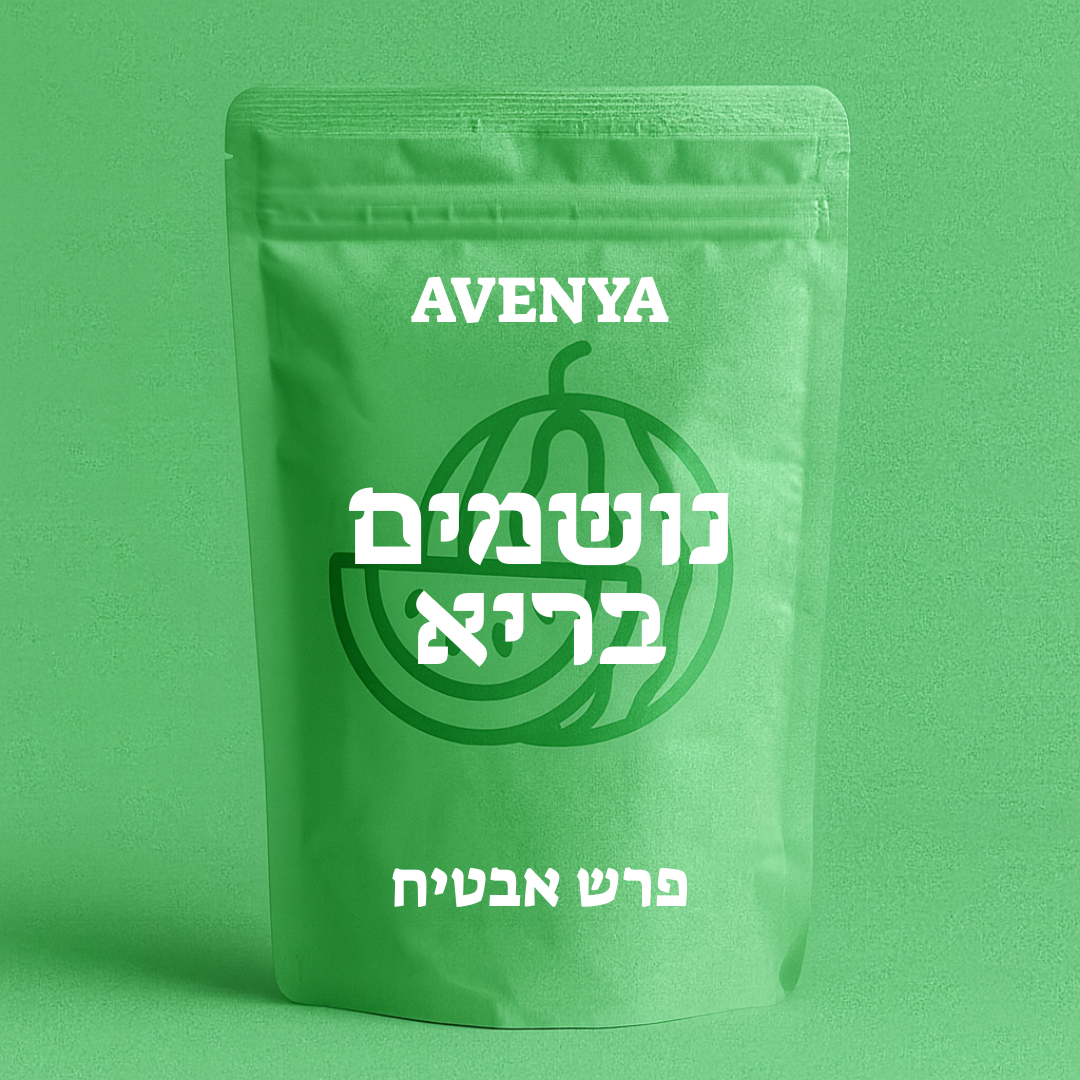 פילטר טעמים טבעיים
