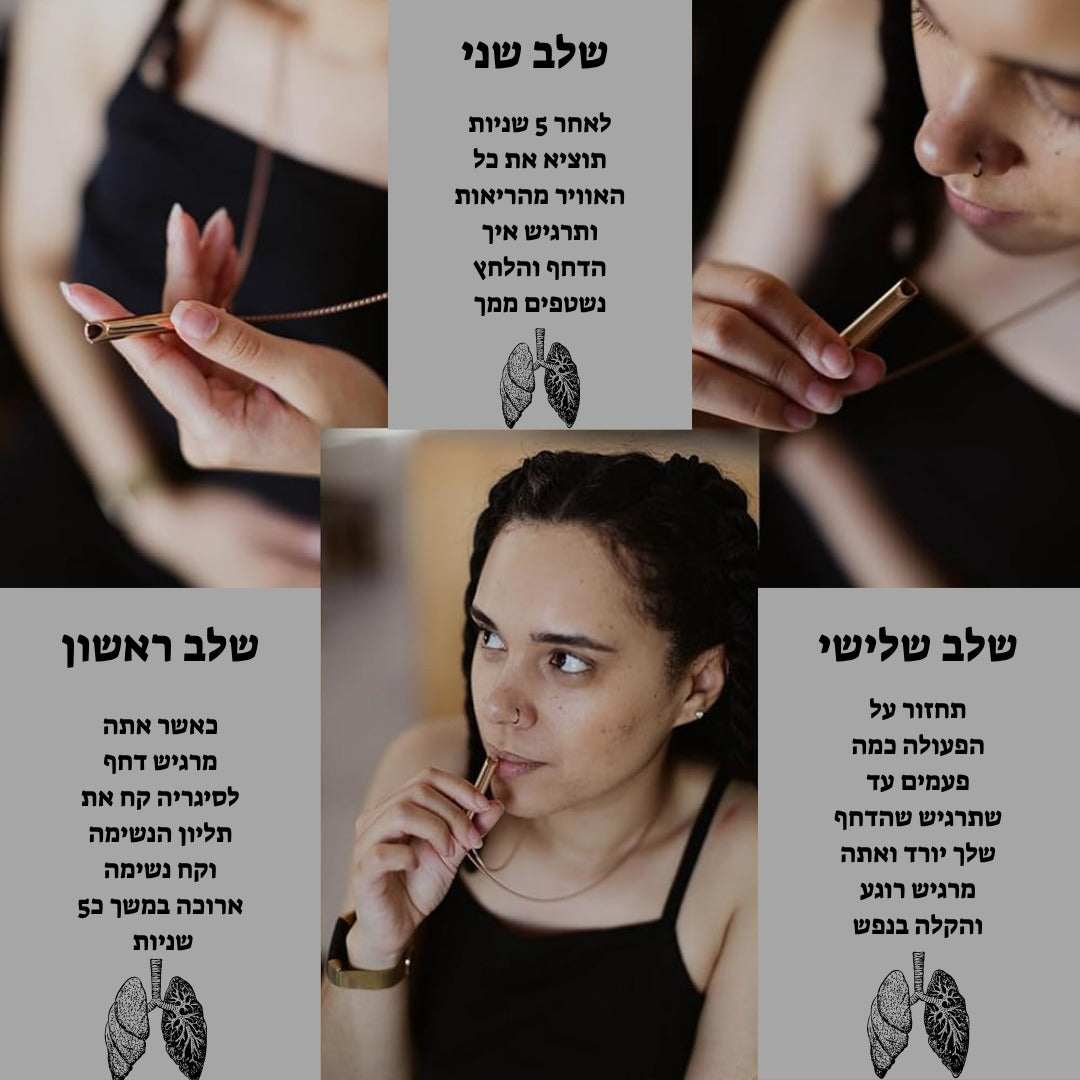 תליון הנשיפה מבית ™AVENIA